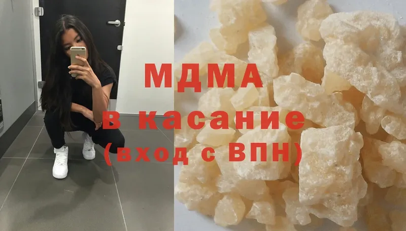 hydra   Джанкой  MDMA VHQ 